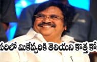 Did You Know About Dasar Narayanarao Real Story