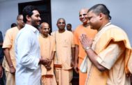 YS Jaganmohan Reddy meet with Akshaya Patra Trust & Senior Officials at CM Camp Office Tadepalli,Vizagvision...
