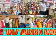 Arohan awareness program on KOVID-19 Prevention & Vaccines in Araku Visakhapatnam,Vizag Vision