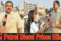 పోలీసులు పల్లా దీక్షను భగ్నం | Police break Palla Deeksha | Vizag Steel Plant Privatization