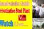 YSRCP MP Vijaysai Reddy Press Meet On Steel Plant | Visakhapatnam | Vizagvision