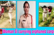 Woman SI Carrying Orphaned Corpse | అనాథ శవాన్ని మోసుకెళ్లిన మహిళా ఎస్‌ఐ | Srikakulam | Vizagvision