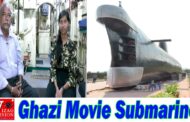 Ghazi Movie Submarine Story || INS Kurusura || Visakhapatnam || Vizag Vision