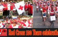 Red Cross 100 Years celebration bicycle rally Inaugurated at Dist Collector vizianagaram VizagVision