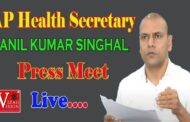 AP Principal Secretary Anil Kumar Singhal Medical & Health Press Conference Courtesy I&PR LIVE