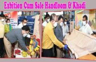 AZADI KA AMRIT MAHOTSAV Exbition Cum Sale Handloom & Khadi  RailwayStation Visakhapatnam Vizagvision