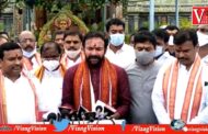 Union Minister Kishan Reddy Jan Ashirwad Yatra at Vijayawada Vizagvision