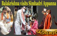 MLA,actor Nandamuri Balakrishna visits Simhadri Appanna Swamy Temple Visakhapatnam Vizag Vision