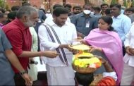 AP CM Jagan Participated in Sankranthi Celebrations at Goshala Near Camp Office Vizagvision