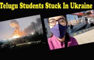 Telugu Students Stuck In Ukraine యుక్రెయిన్‌లో చిక్కుకున్న తెలుగు విద్యార్థులు Visakhapatnam
