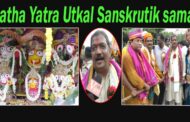 Jagannatha Swamy Ratha Yatra Utkal Sanskrutik samaj Visakhapatnam Vizag Vision