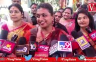 Minister Roja Comments on Nara Lokesh Yatra in Visakhapatnam Vizagvision