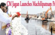 AP CM Jagan Launches Machilipatnam Port participated in Public Meeting Vizag Vision