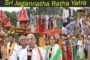 Utkal Sanskrutika Samaj Ratha Yatra 2023 at All India radio Visakhapatnam Vizagvision