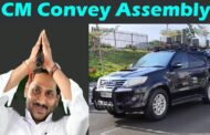 AP CM left assembly Convey For the camp office Vizag Vision