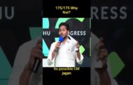 CM jagan 175/175 why not? it's possible #shots #ytshorts #vizagvision