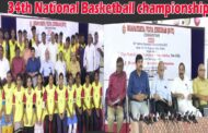 34th National Basketball championship on 13th to 16th Oct by BVK College Visakhapatnam Vizag Vision