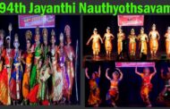 94th Jayanthi Nauthyothsavam 2k23 Celebrations Day 1 Visakhapatnam Vizagvision