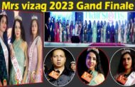 Mrs vizag 2023 fashion show grand finale ramp walk full video web partner vizagvision visakhapatnam