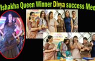 Miss & Mrs Vishakha Queen Winner Divya success Meet Visakhapatnam Vizag Vision