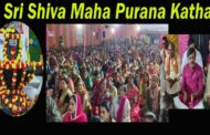 श्री शिव महापुराण कथा | శ్రీ శివ మహా పురాణ కథ | Purvambala Kirtan Mandali | Srihari Puram | Vizag