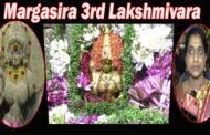 Live ||  కనకమహాలక్ష్మి అమ్మవారి మార్గశిర 3వ లక్ష్మివారం మాసోత్సవాలు Visakhapatnam Vizagvision