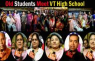 అపూర్వ సమ్మేళనం..ఆత్మీయతల పరిమళం Old Students Meet VT High School Mega Platinum Jubilee Celebrations