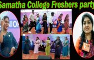 Samatha College Freshers party 2023 | Visakhapatnam | Vizagvision