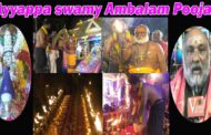 Ayyappa swamy Ambalam Pooja Sri Kanakamahalakshmi Vidya Sanstha Visakhapatnam Vizagvision