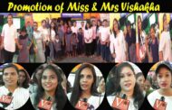 Miss & Mrs Vishakha పోటీల ప్రమోషన్ విశాఖలోని  మెంటల్లీ చాలెంజ్డ్ విద్యార్థులతో ప్రత్యేక కార్యక్రమం