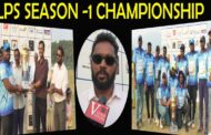 LPS SEASON -1 CHAMPIONSHIP-CUP-WINNERS Visakhapatnam Vizagvision