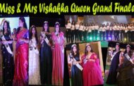 Miss & Mrs Vishakha Queen Grand Finale by Queen Events Visakhapatnam Vizag Vision