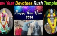 New Year 2024 Huge Devotees Rush temples in Visakhapatnam Vizag vision