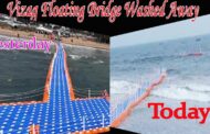 Vizag Floating Bridge washed away | రెండో రోజే ముక్కలైన విశాఖ ఫ్లోటింగ్ బ్రిడ్జి | Visakhapatnam