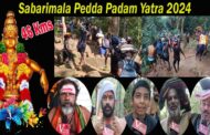 Sabarimala Pedda Padam Yatra 2024 | 46 Kms | శబరిమల అయ్యప్ప పెద్ద పాదం మార్గం | Vizagvision