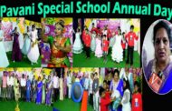 Pavani Special School 36th Annual Day celebration Akkayyapalem Visakhapatnam Vizagvision