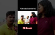 Public Opinion on next CM at RK Beach #youtubeshorts #ytshorts #vizagvision