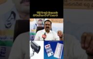 100 % web Camera's పోలింగ్ బూత్ లో Evms correct గా ఉండాలి#ytshorts #vizagvision