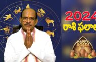 ఉగాది 2024 రాశి ఫలాలు క్రోధి నామ సంవత్సర కాకులవరపు రామచంద్ర రావు Visakhapatnam Vizagvision