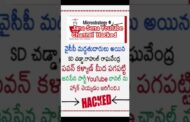 Jana Sena YouTube channel Hacked #ytshorts #youtubeshorts #vizagvision