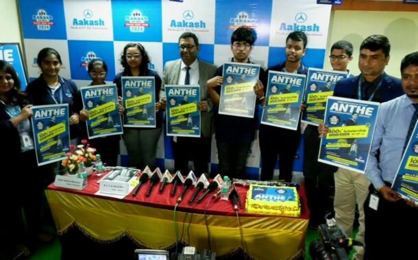 Celebrating 15 glorious Brochure launch of ANTHE 2024 Aakash National Talent Hunt Exam Visakhapatnam