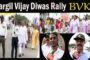 Kargil Vijay Diwas Rally at Beach Road by Bharatiya Vidya Kendram Visakhapatnam Vizagvision