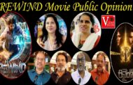 REWIND Movie Public Opinion | Sai Ronak | Amrutha | Kalyan Chakravarthy | Visakhapatnam | Vizagvisio