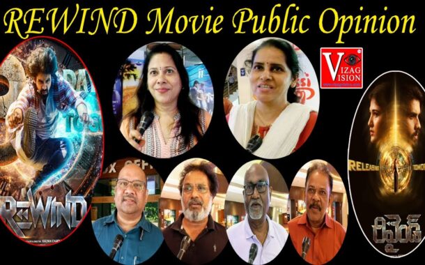 REWIND Movie Public Opinion | Sai Ronak | Amrutha | Kalyan Chakravarthy | Visakhapatnam | Vizagvisio