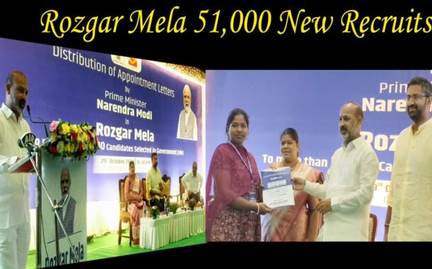 Rozgar Mela 51,000 new recruits appointment letters in visakhapatnam Vizag Vision