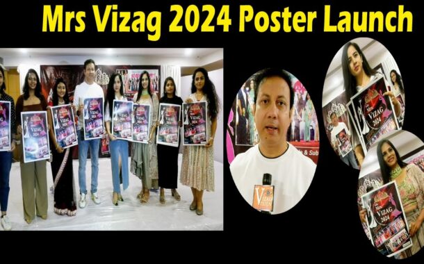 Mrs Vizag 2024 Poster Launch in Visakhapatnam Vizagvision