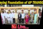 #Live AP CM ChandraBabu Laying Foundation and Inauguration of AP TRANSCO Substations and Lines