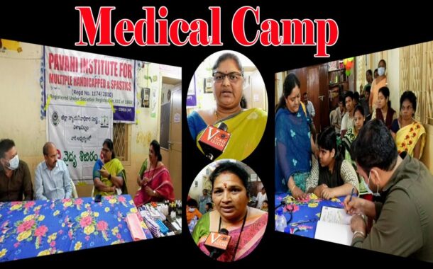 Medical Camp at pavani institute for multiple handicapped & spastics Visakhapatnam Vizag vision