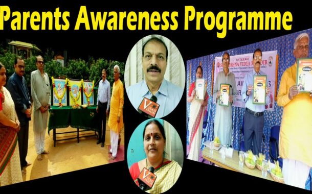 Parents Awareness Programme at Sri Krishna Vidya Mandir Visakhapatnam Vizagvision