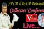 #Live AP CM & Dy CM participated in Collectors' Conference Vizagvision